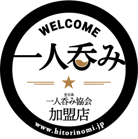 加盟店5,000店舗突破！！　サポート企業募集中