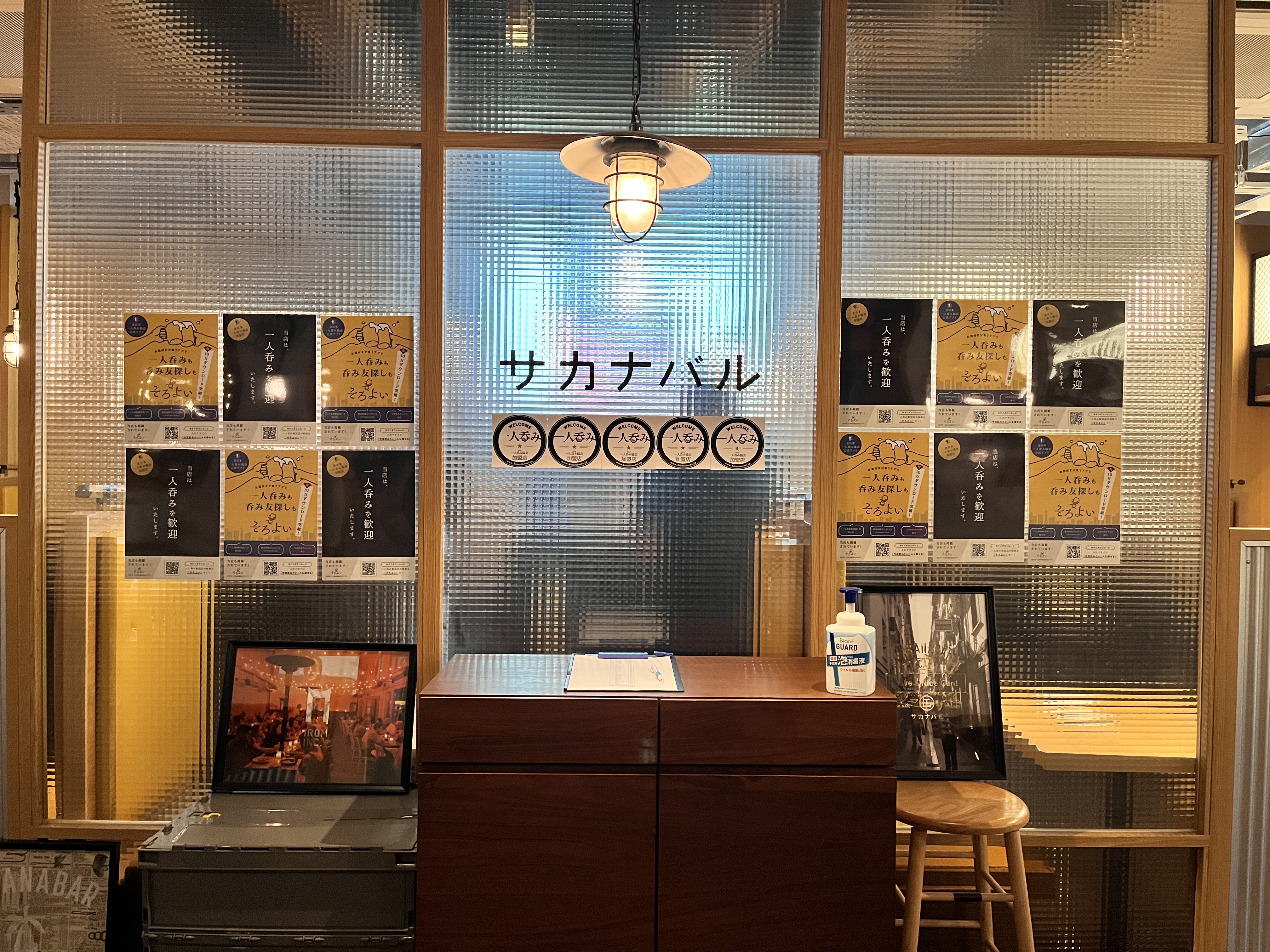 第1回そろよいオフ会イベントが開催されました。