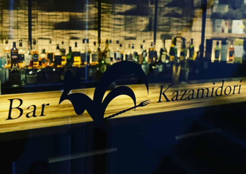 Bar Kazamidori
