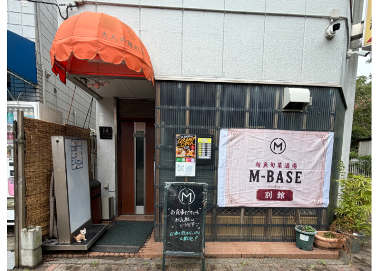 Ｍ－ＢＡＳＥ別館