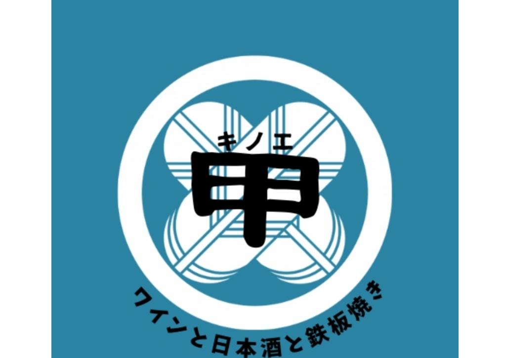 ほろよい党