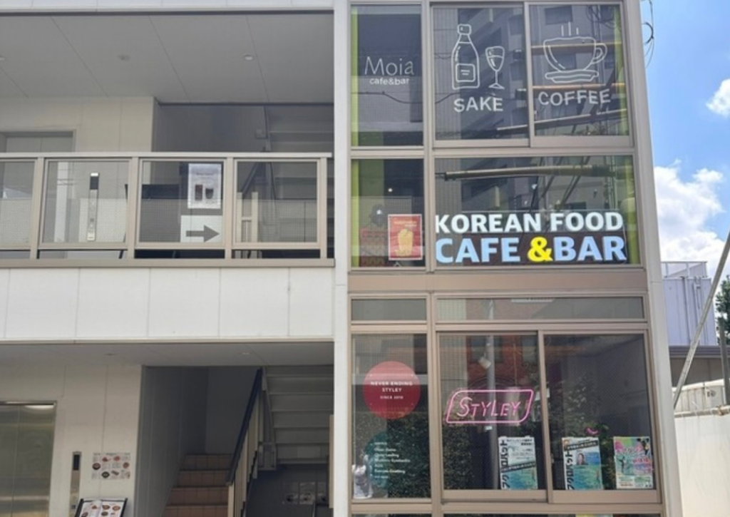 モイア 韓国料理 カフェ&バー