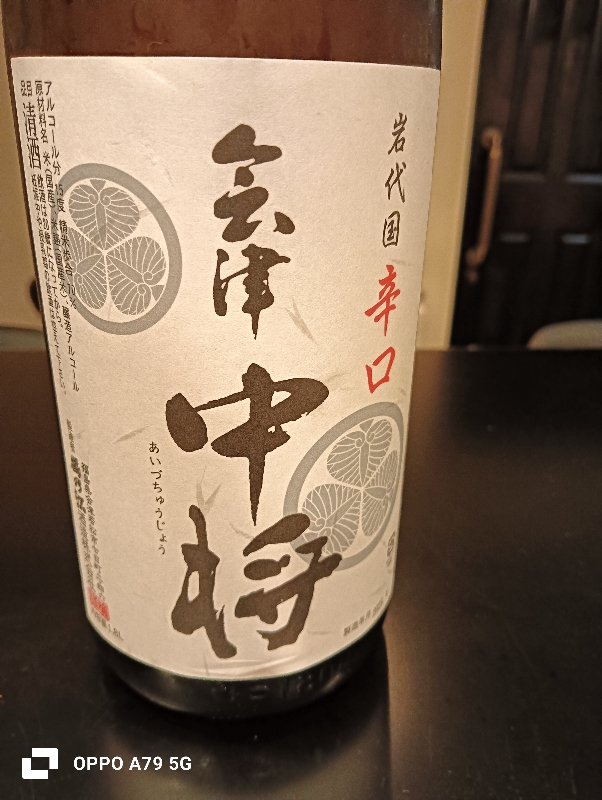 海鮮居酒屋たけ
