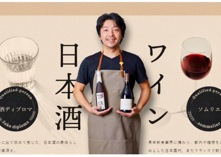 bistro×bar ONDE(ビストロバー オンド)