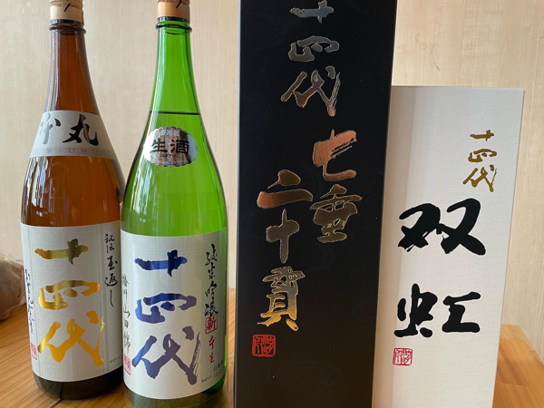 恵風和暢あっと