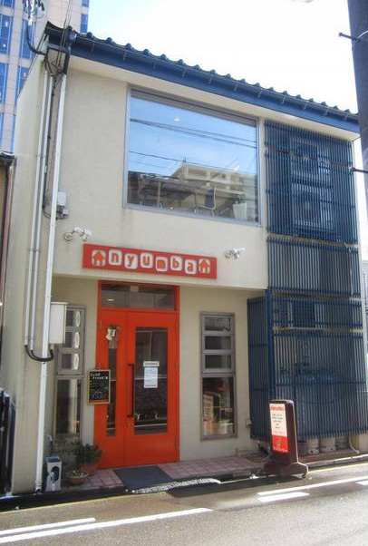nyumba（ニュンバ）