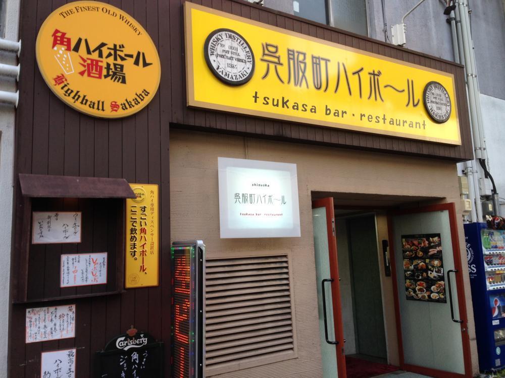 TAKEUMA （タケウマ【旧店名】呉服町ハイボール）