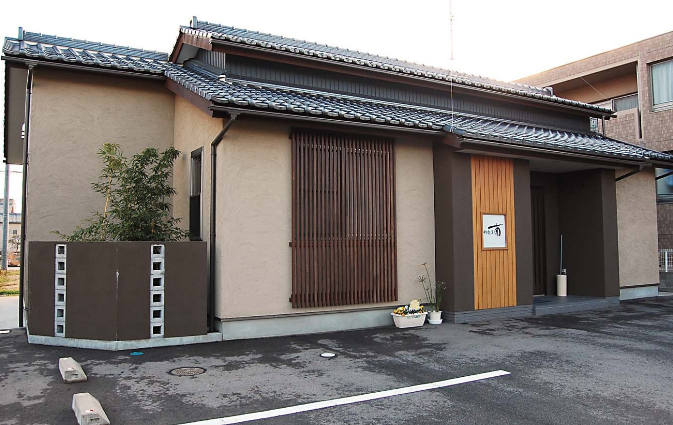 和食屋 南（みなみ）