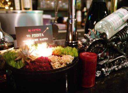 FIESTA（フィエスタ）