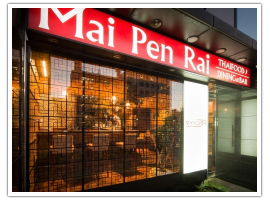 THAIFOOD DINING&BAR　マイペンライ