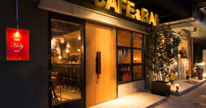 Cafe&Bar Holy （カフェアンドバーホーリー）