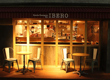 二子玉川バル　IBERO