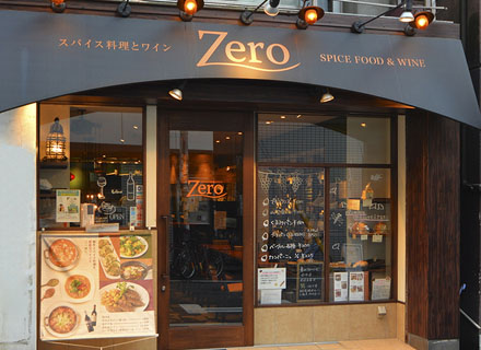 Zero（ゼロ）