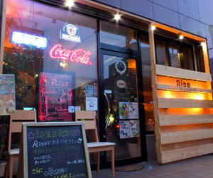 カフェレストランバーRise （カフェレストランバーライズ）