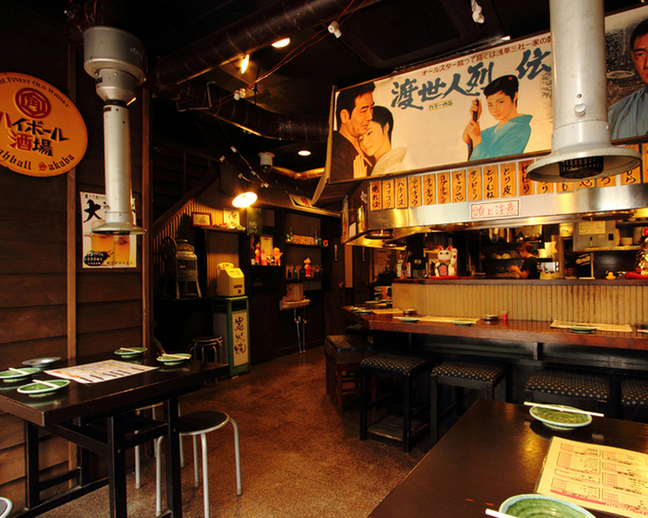城下町ホルモン 東通り店