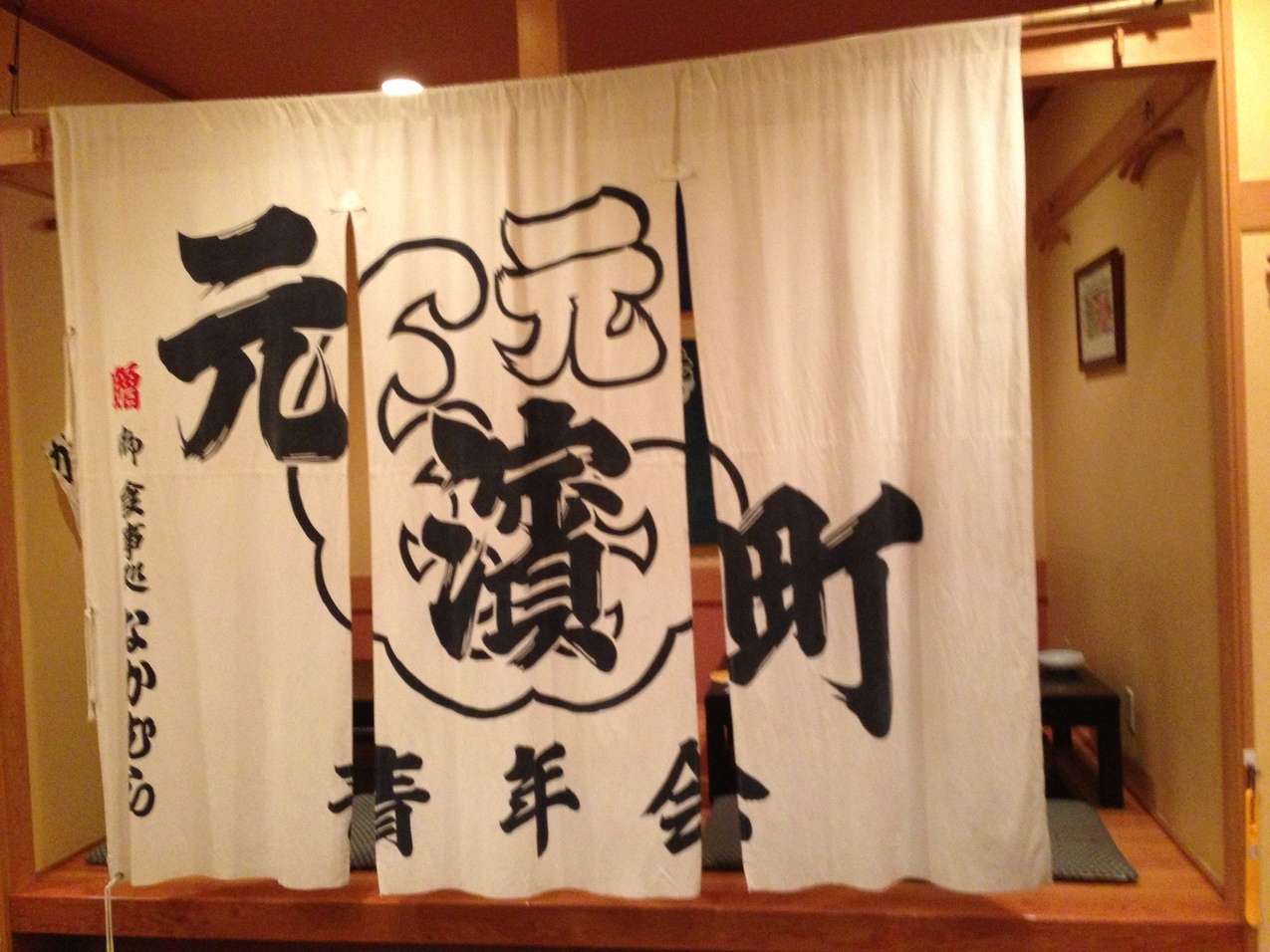 なかむら