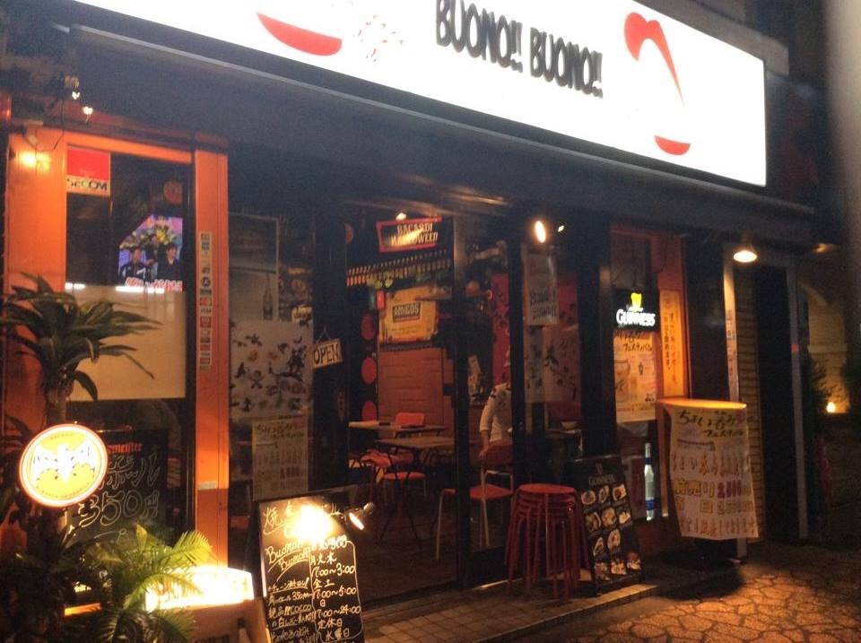 BUONO!! BUONO!! （ボノボノ）