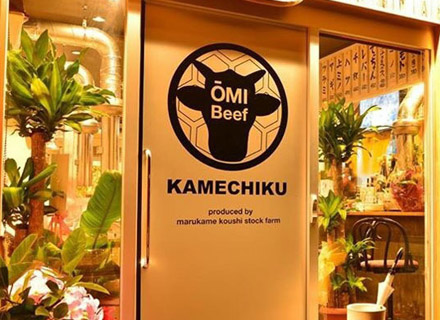 KAMECHIKU（カメチク）