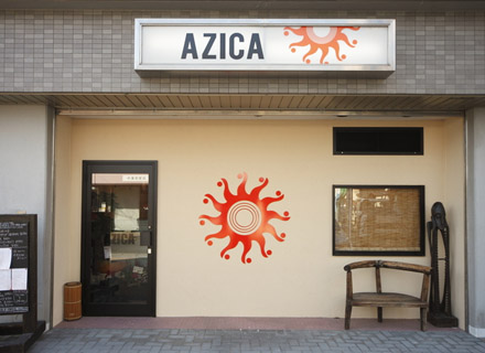AZICA（アジカ）