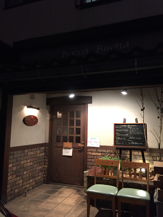 イタリア料理・ボッカボーナ