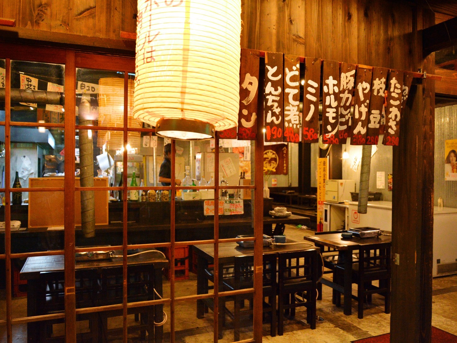 もつ酒場 よつば