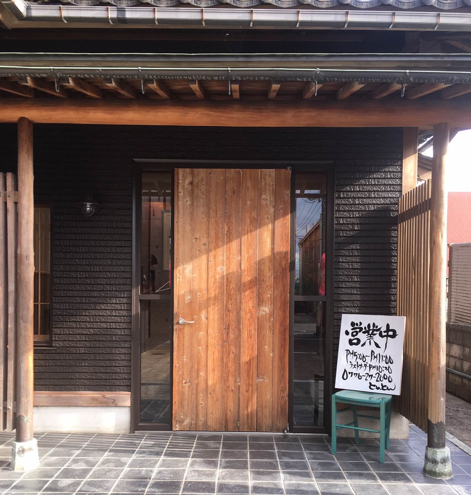 とんとん