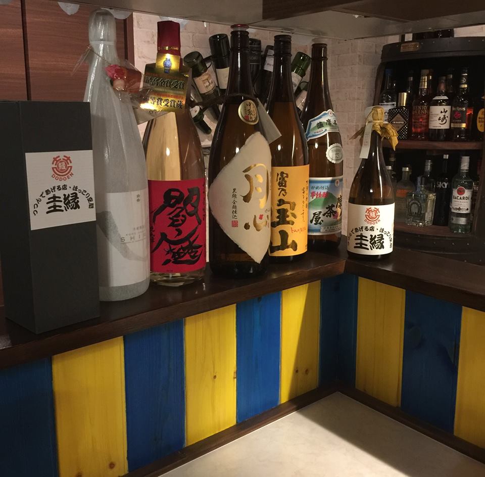 つつんであげる店・ほっこり空間 圭縁 （どどえん）