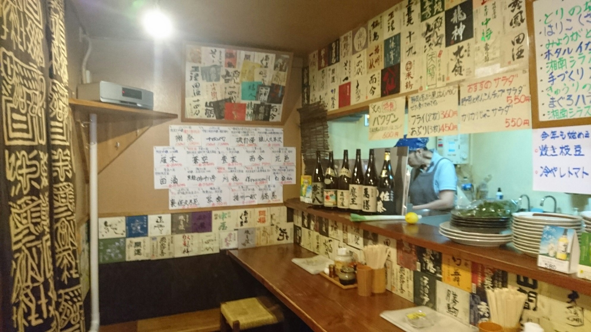 静岡おでん 文や （ぶんや）