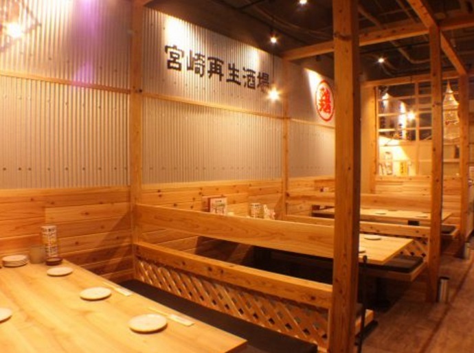 宮崎再生酒場