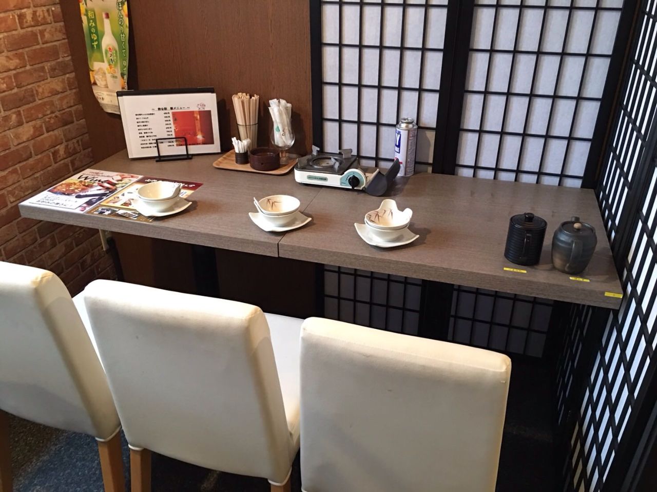 居酒屋 いきなさい