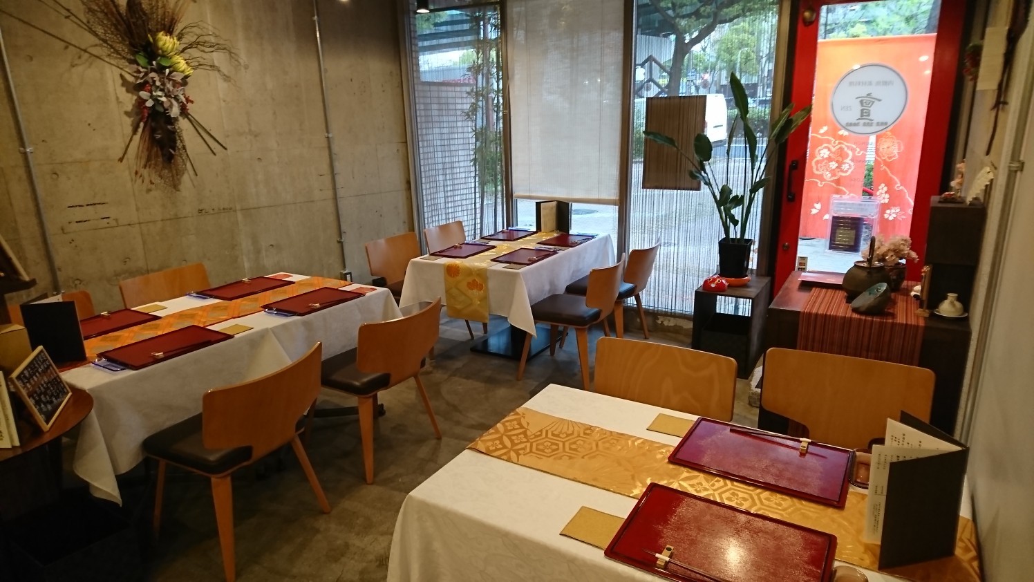 肉鮮魚素材料理　亶(ぜん)