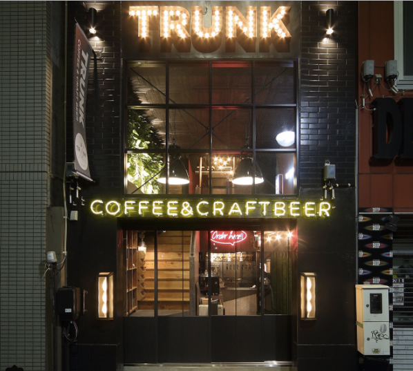 トランクコーヒー&クラフトビア （Trunk Coffee & Craft Beer）