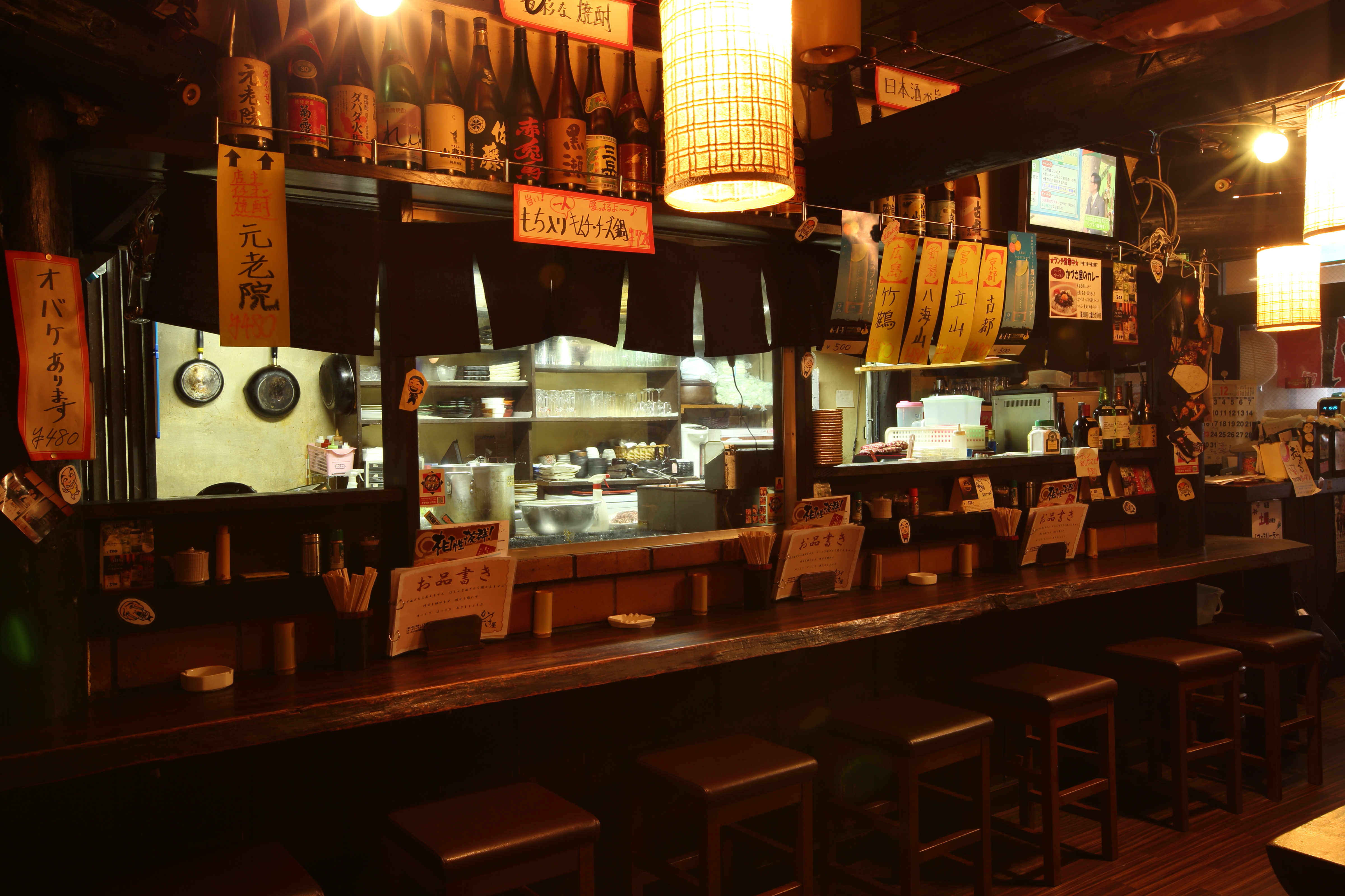 やきとり酒場 かづさ屋