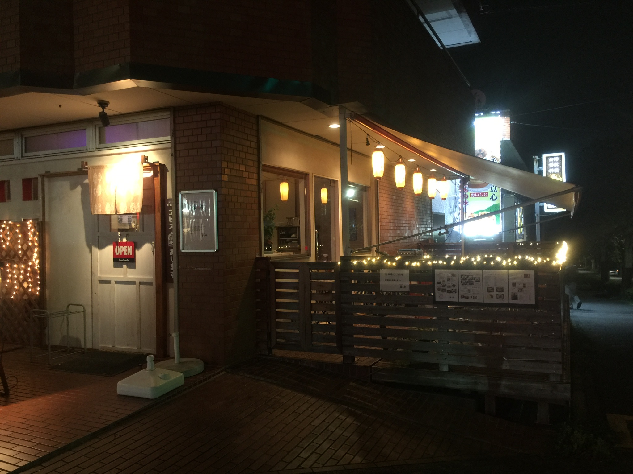 ごはんとおかず蹊亭（こみちてい）