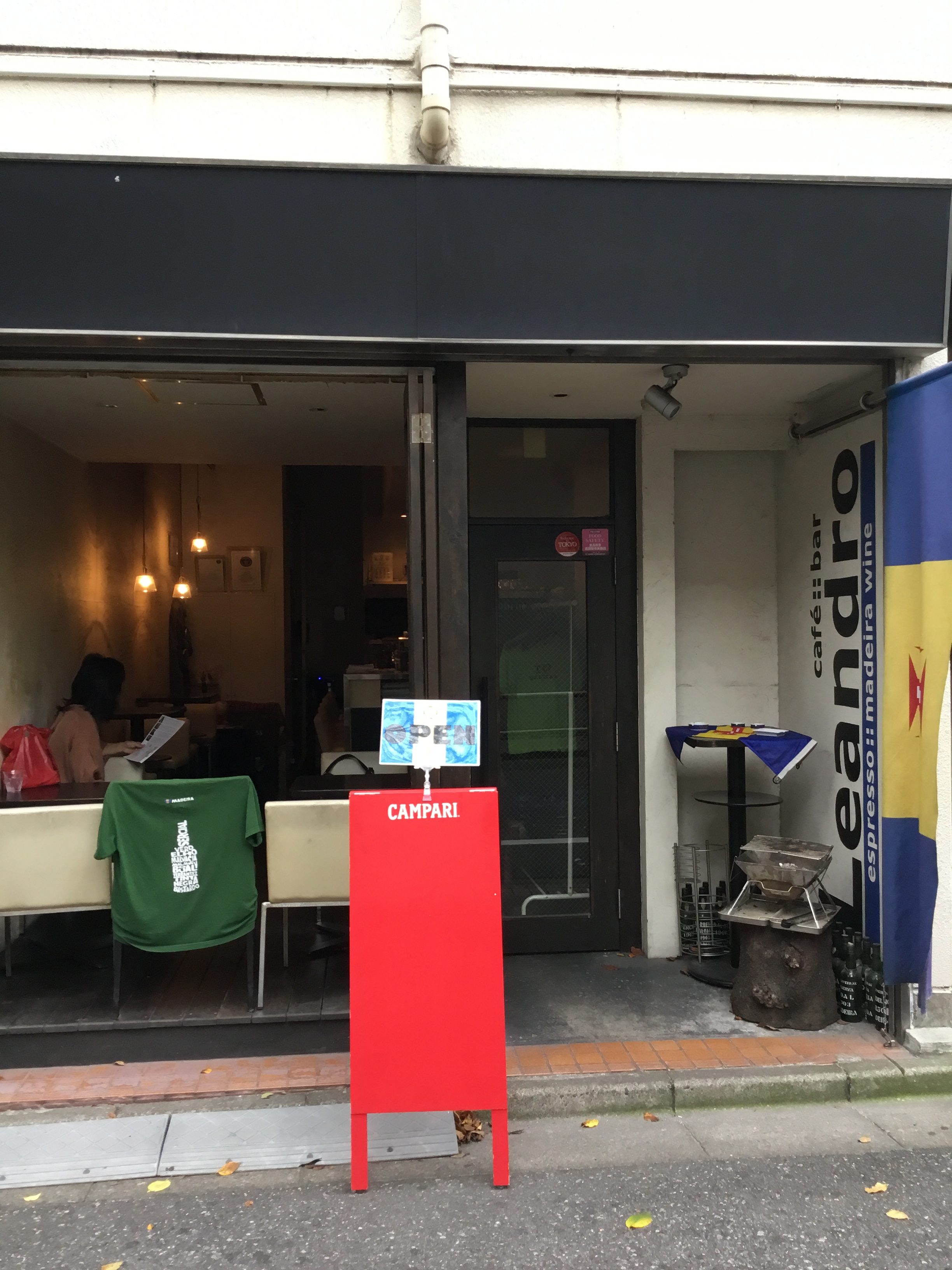 cafe+bar Leandro