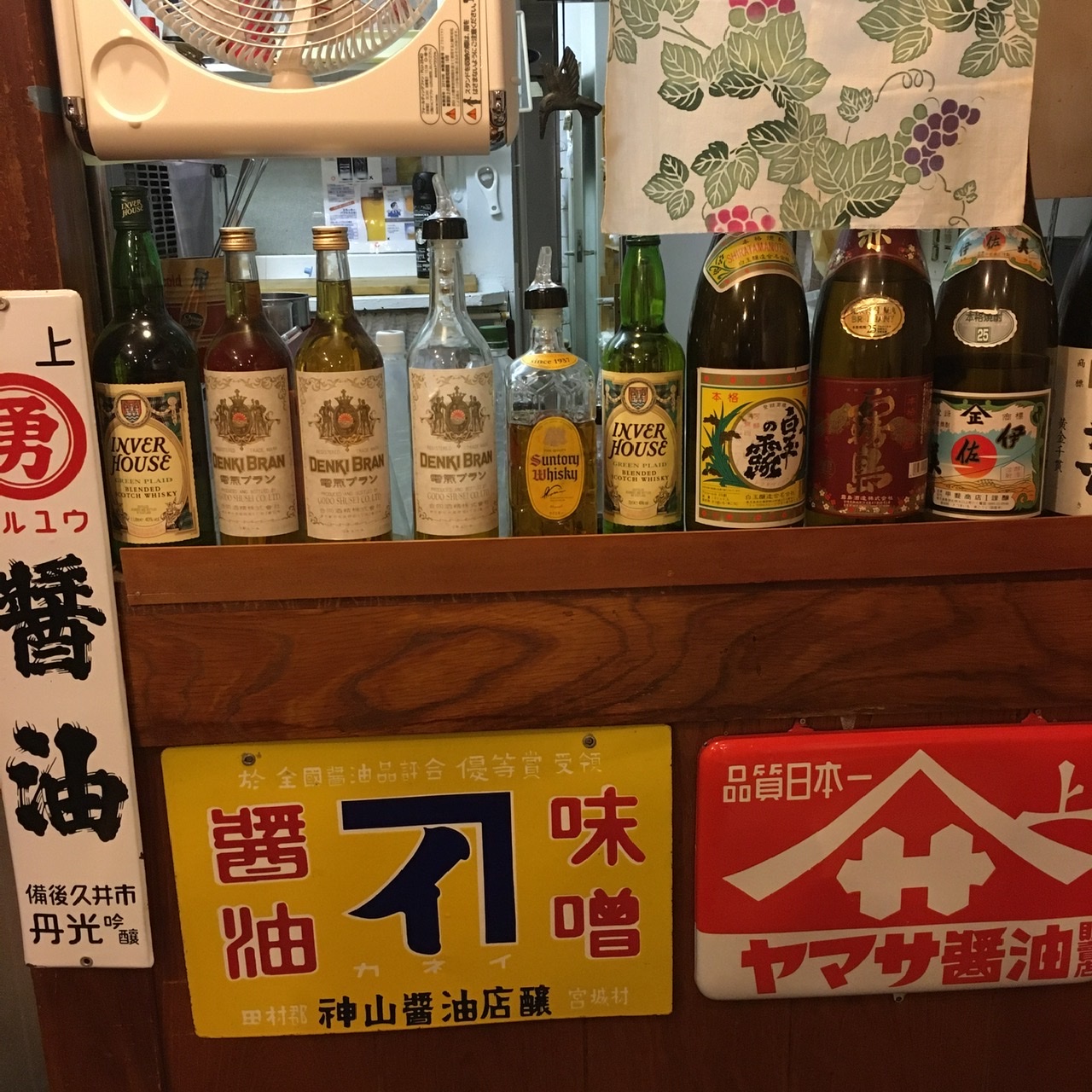 熱海餃子 濱よし