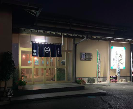 かっぽう湖海