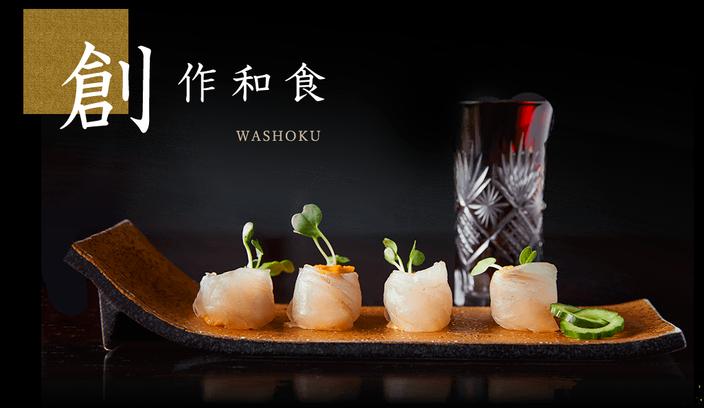 鮨BAR 金亀