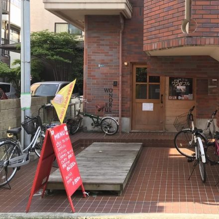 ワンダフル