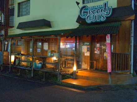 グリーディーガッツ