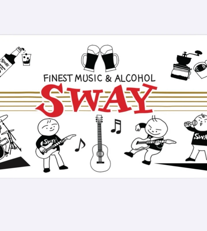 bar SWAY