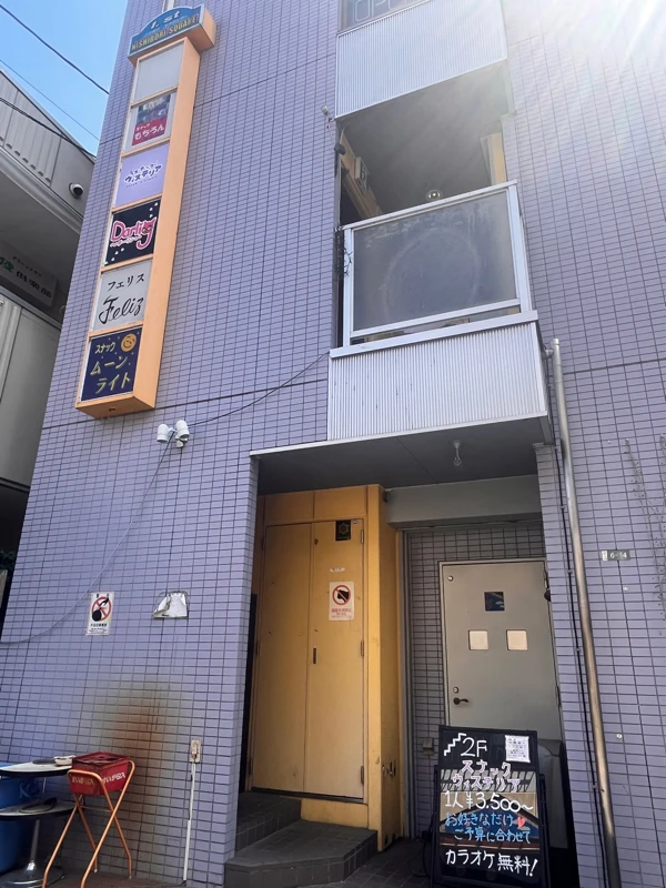 スナックウィステリア