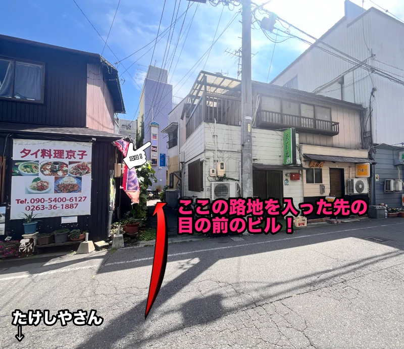 スナックウィステリア