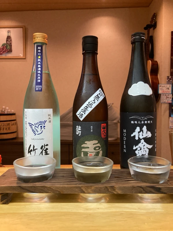 飛騨牛牛すじどて と 酒 弥生