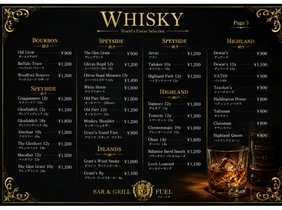 Whisky page1