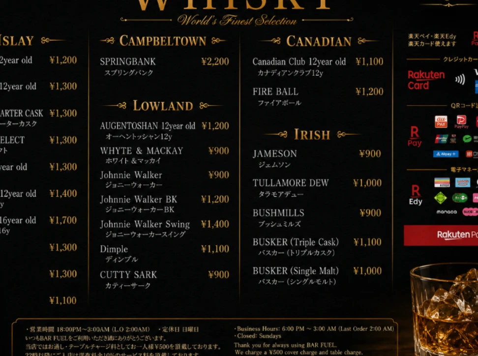 Whisky  page3