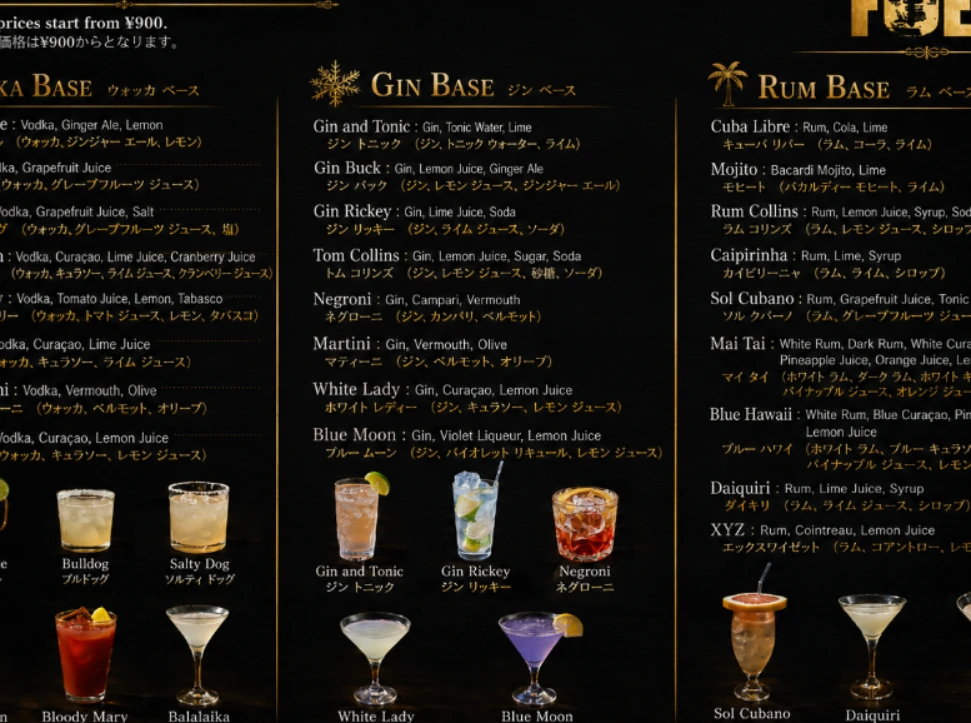 Cocktail page1