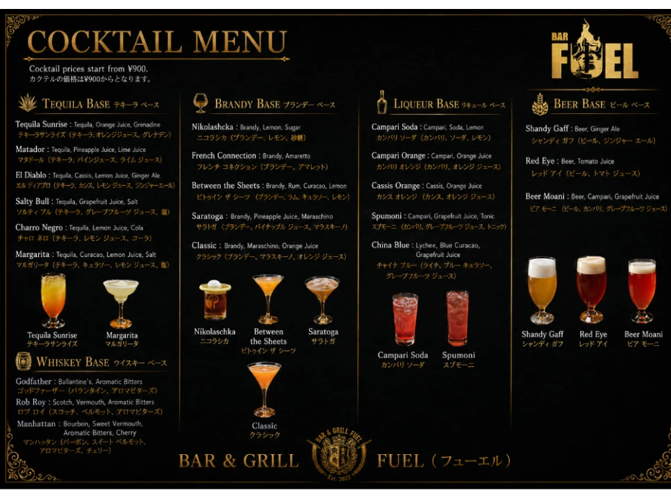 Cocktail page2