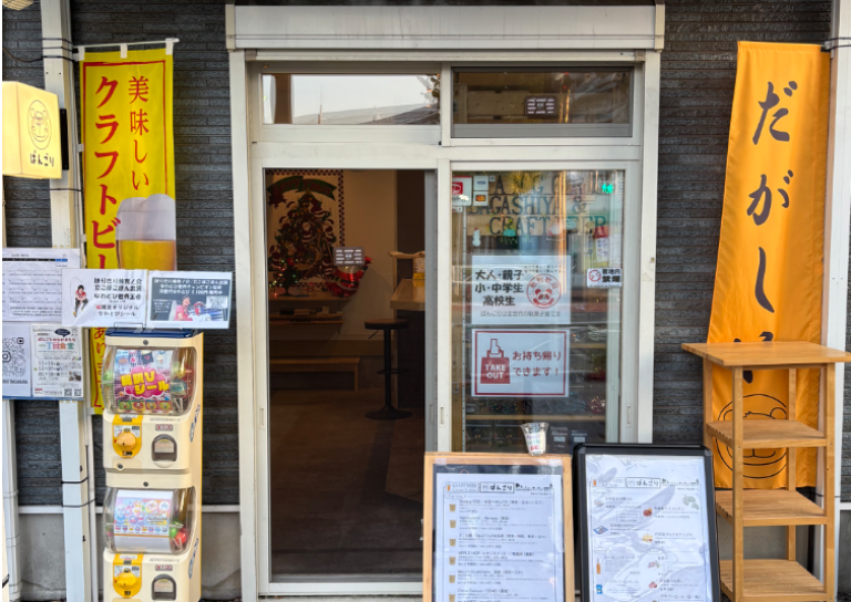 ぱんごり