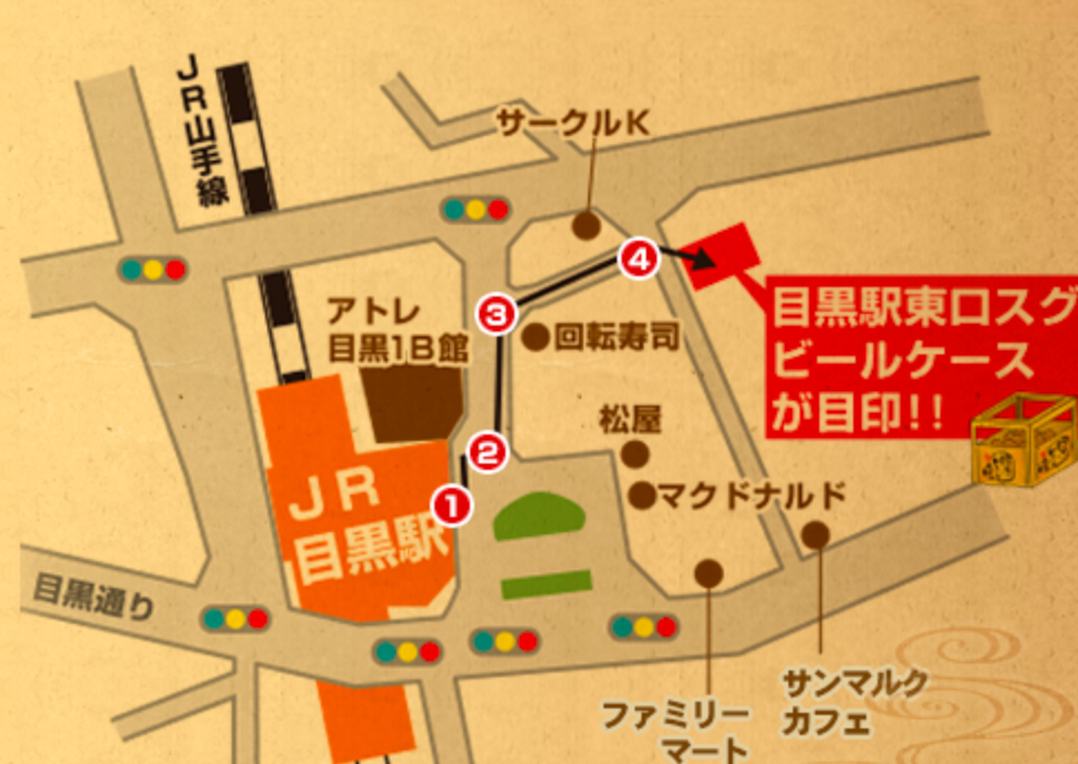 目黒日本酒居酒屋ほろよい党